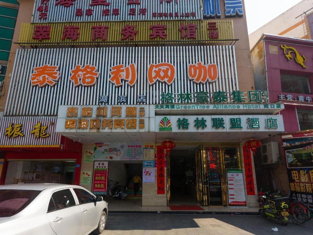 Greentree Alliance Shenzhen Shekou Sea World Hotel Kültér fotó