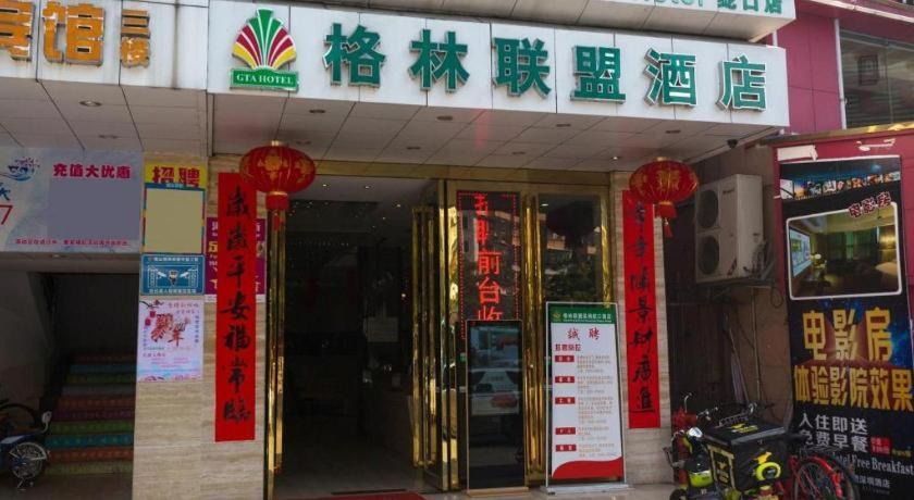 Greentree Alliance Shenzhen Shekou Sea World Hotel Kültér fotó